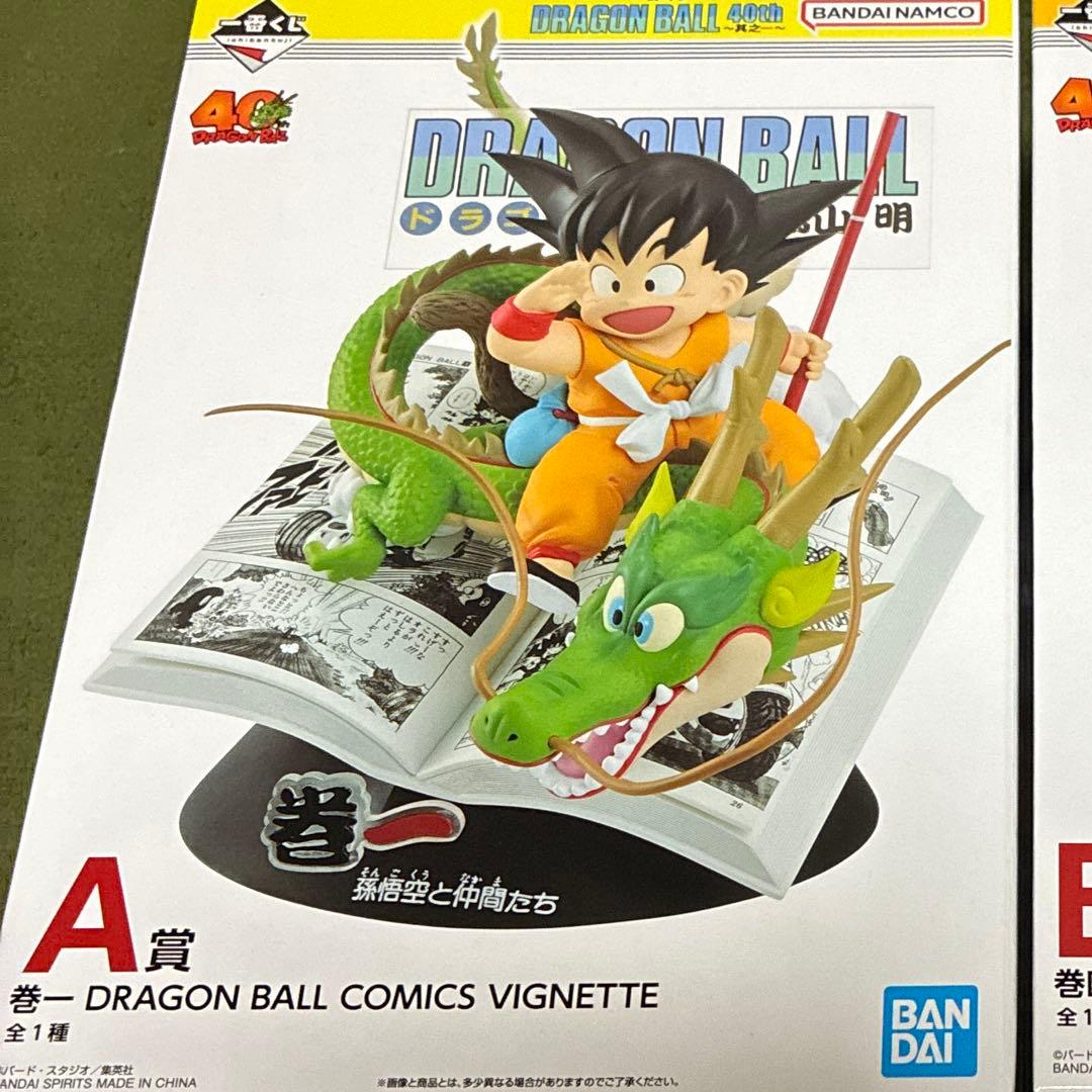 ドラゴンボール一番くじ 40th A賞BANDAI