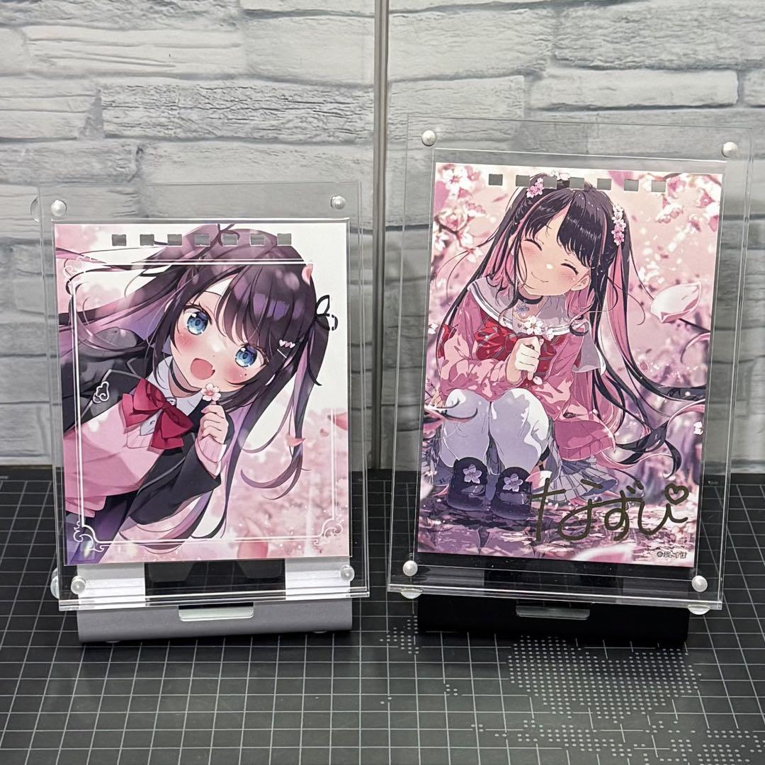 しをん様 リクエスト 5点 まとめ商品