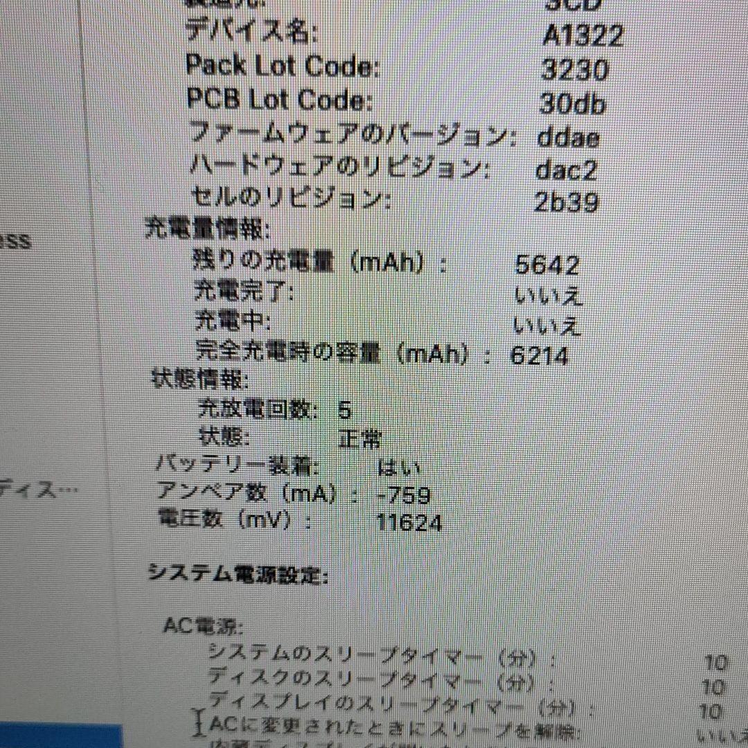 シルバー MacBook メモリ16GB SSD240GB I1Dj0-m43199988136 Pro ╂ドライブ