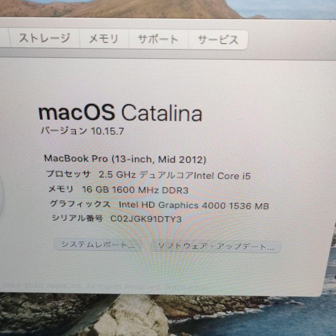 シルバー MacBook メモリ16GB SSD240GB I1Dj0-m43199988136 Pro ╂ドライブ