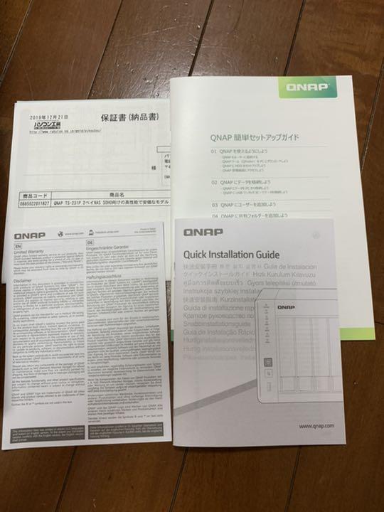 中古美品 QNAP TS-231P KIe8F-m43201366923 保証期間内 再入荷安い