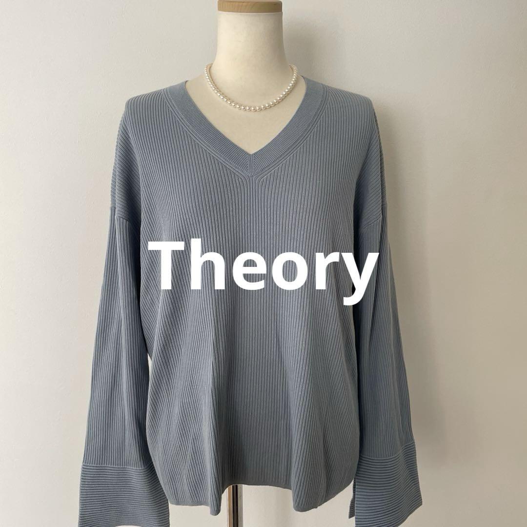 Theory セオリー Vネック リブ カットソー ブルー