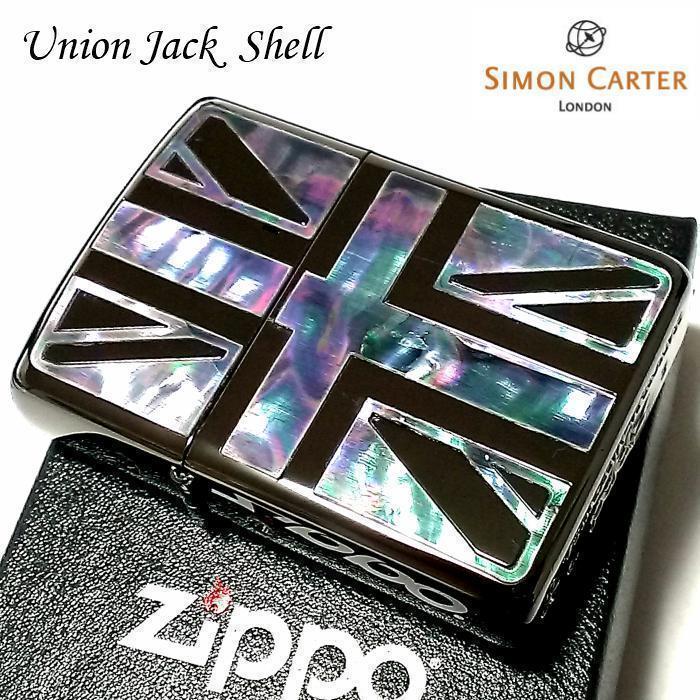 ZIPPO アーマー サイモンカーター ジッポ ライター ユニオンジャックシェル