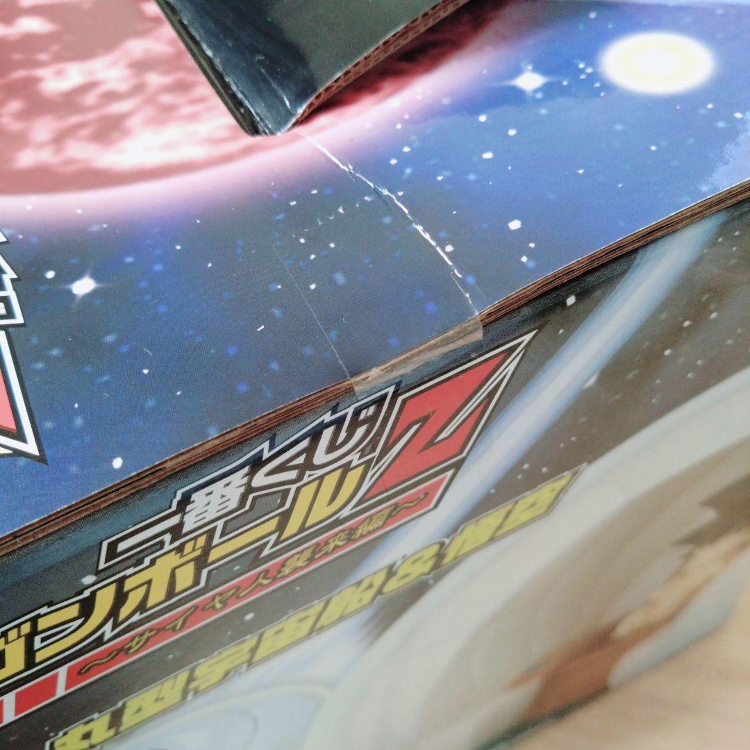 【未開封】ドラゴンボール フィギュア 悟空 丸型宇宙船 1番くじ 新品 画像7
