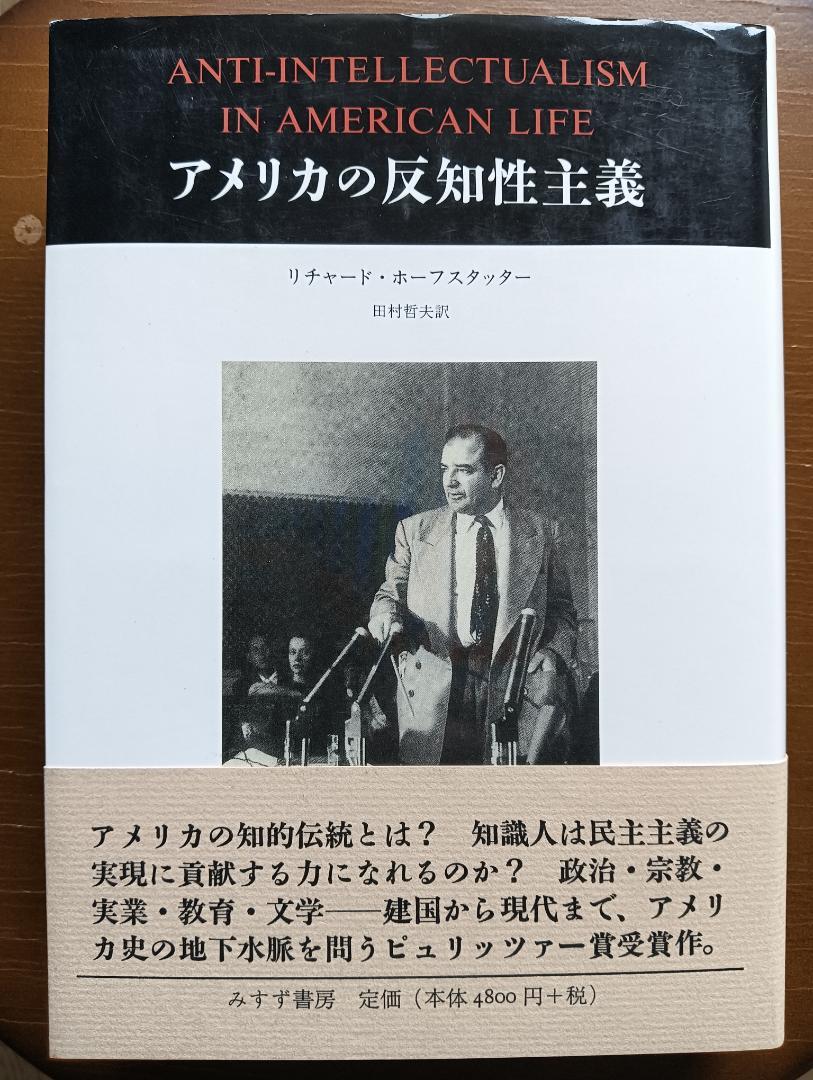 八訂 民法 Ⅲ （債権法） 法務総合研究所 社会・政治