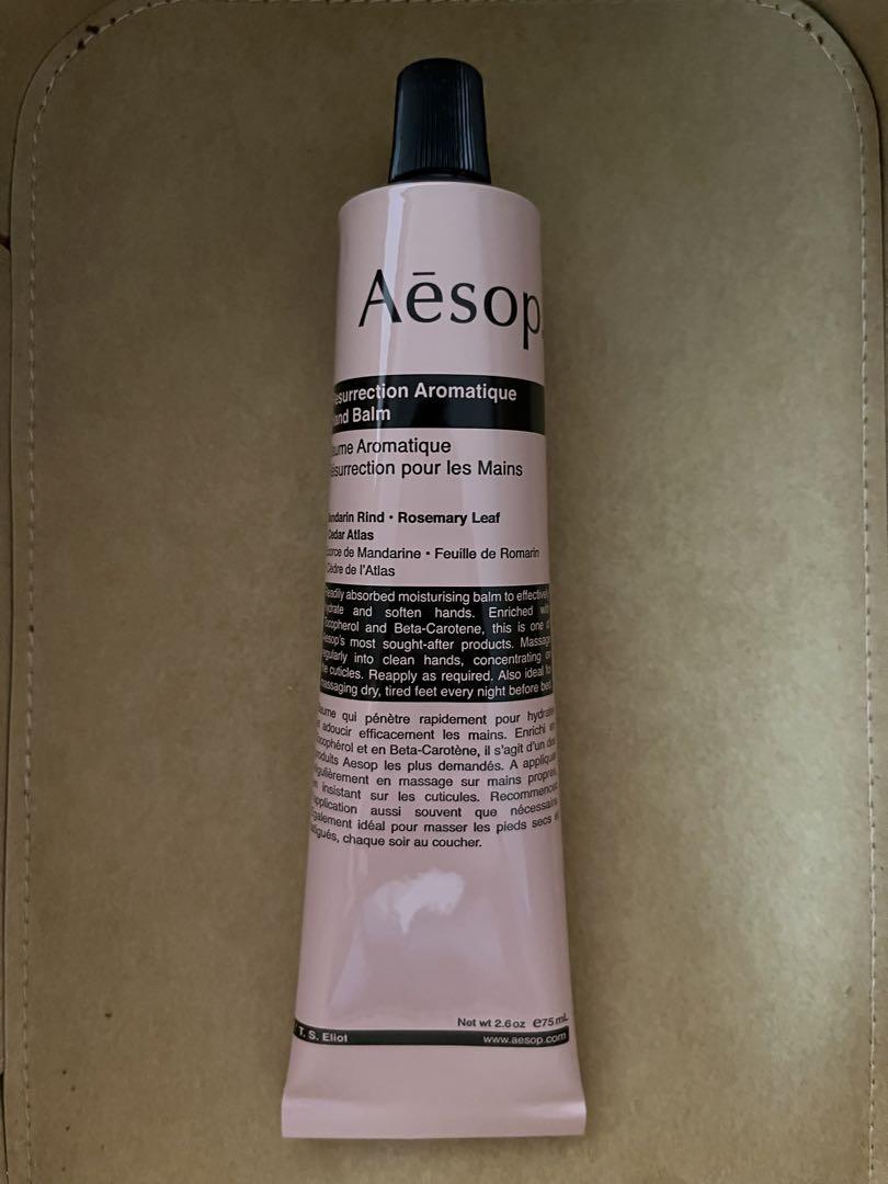 Aesop ボディケアギフトセット　ポーチ付き