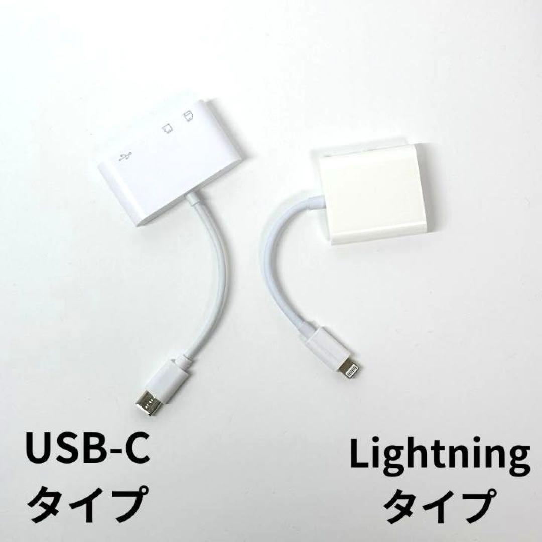 スマホ転送可