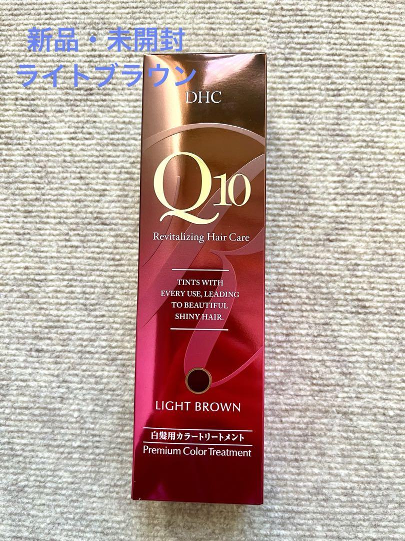 DHC Q10 プレミアム カラートリートメント ライトブラウン 235g