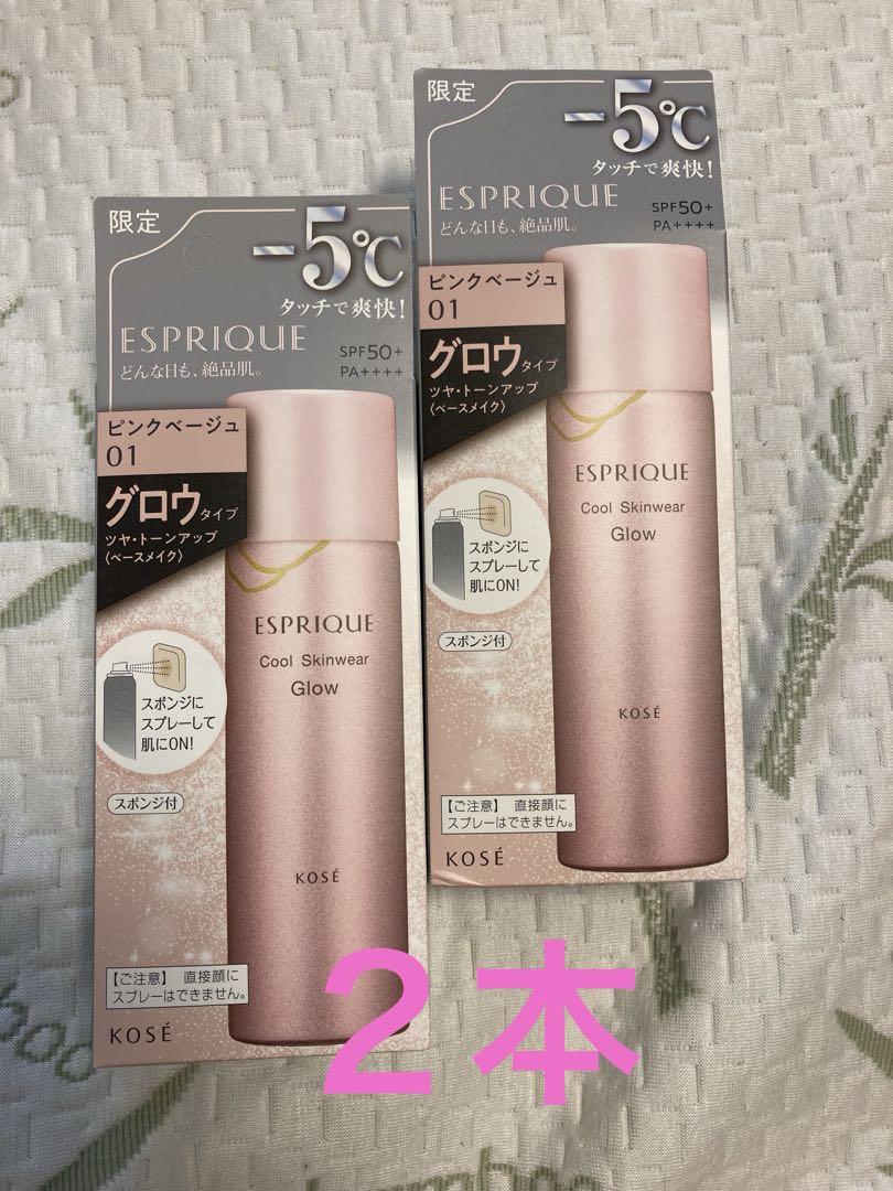 KOSE  エスプリーククールスキンウェアグロウ01