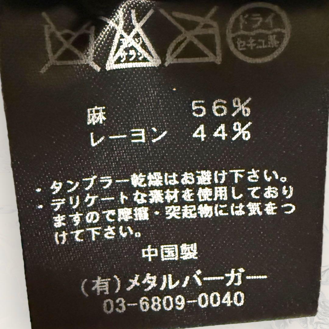 【送料関税無料】 BUTCHER DIET SLIM メンズ プルオーバー ニット ダメージ SKIN トップス