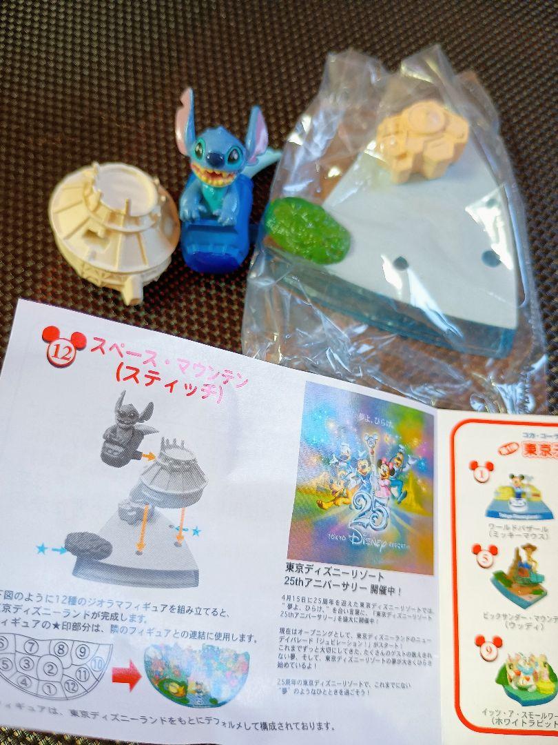品質保証 東京ディズニーリゾート25周年記念 フィギュアセット