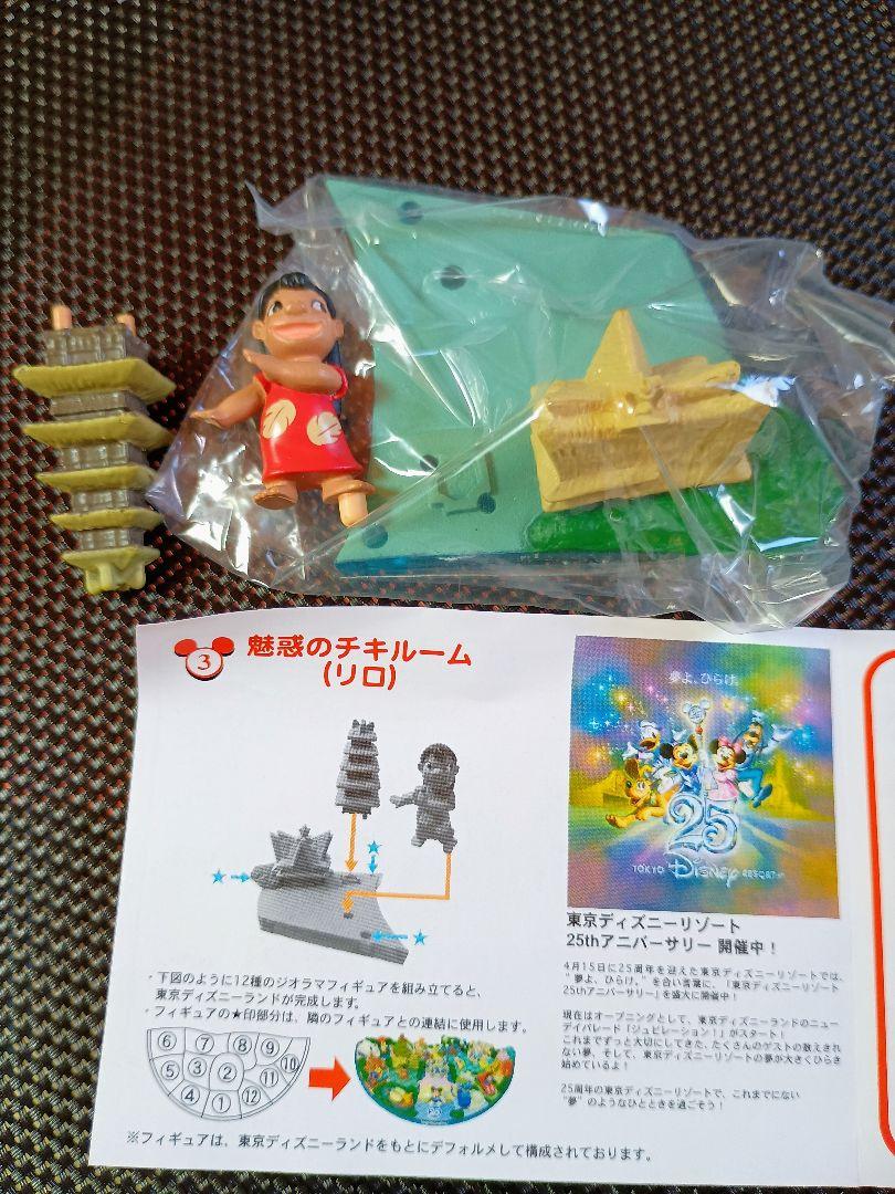 東京ディズニーリゾート25周年記念 ジオラマ フィギュアセット