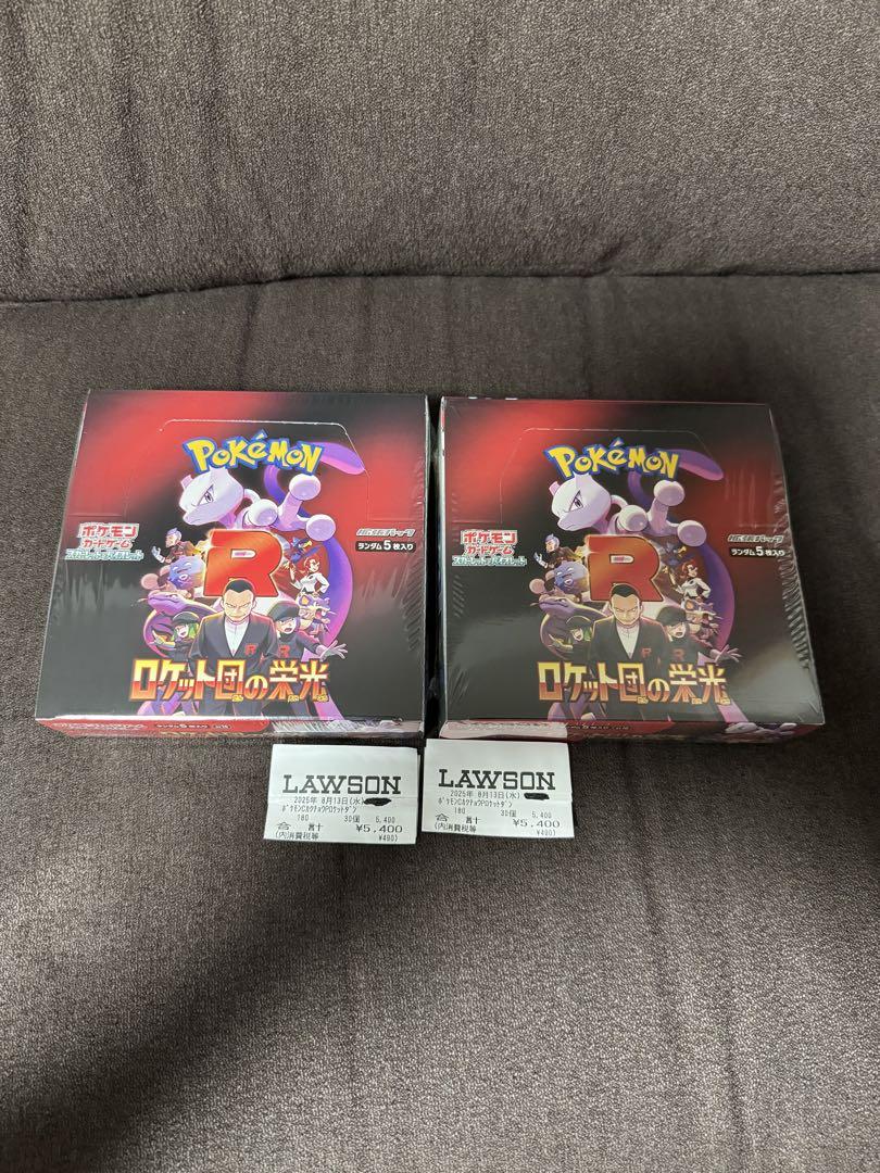 (商品説明文必読‼️)ロケット団の栄光boxシュリンク付き‼️ポケモンカード ポケモンカードゲーム スカーレット＆バイオレット 拡張パック