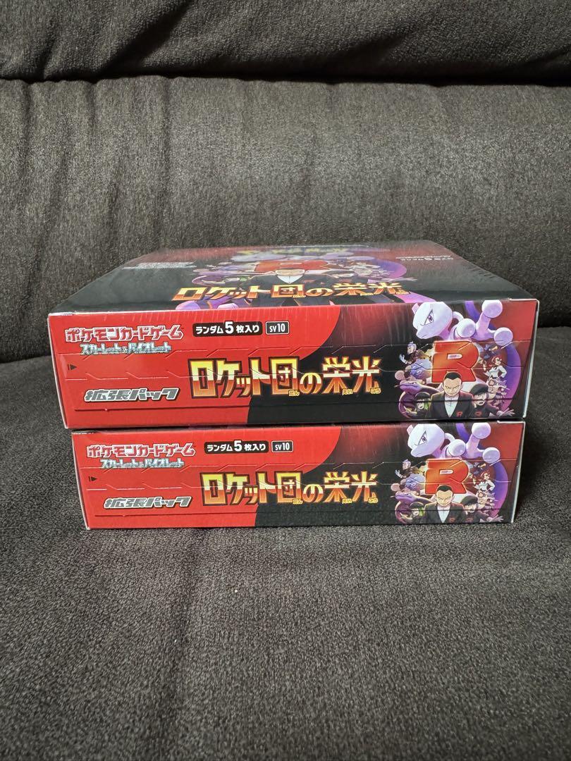 ポケモンカードゲーム ロケット団の栄光 2BOX シュリンク付 ポケモンカードロケット団の栄光2BOX シュリンク付き - メルカリ