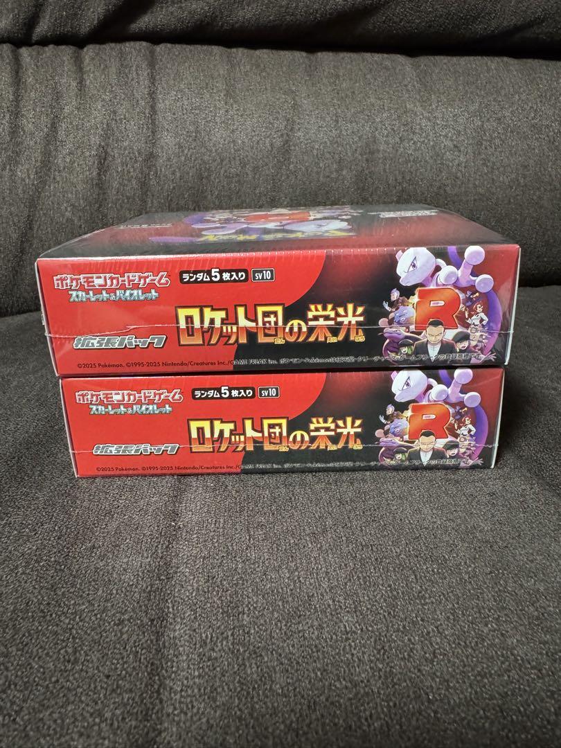 【シュリンク付き】ポケモンカードゲーム ロケット団の栄光 2BOX ロケット団の栄光2BOXシュリンク付き - メルカリ