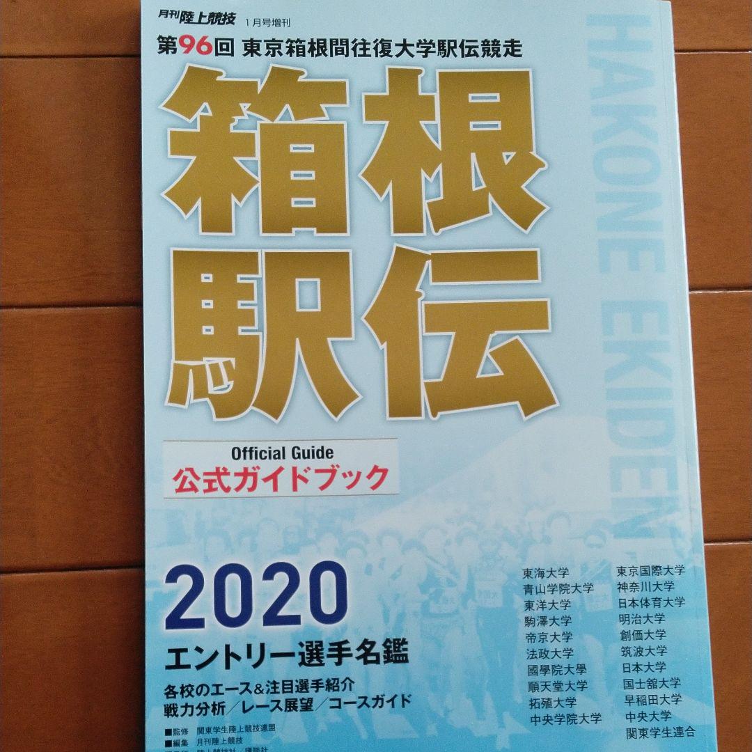東洋 大学 ネット エース Article 東洋 大学 ネット エース Article
