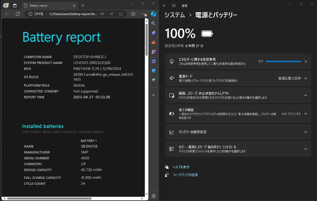 Windowsノート本体 ThinkPad E15(i5-10210U/16G/128+500G/FHD)
