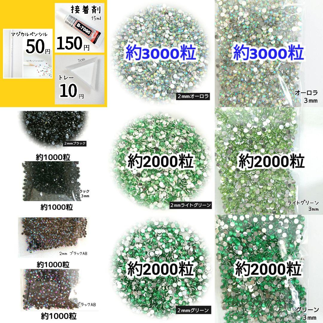 注文ページ★うちわデコに♥高分子ストーン ミルキーストーン ネイル デコパーツネイルパーツ