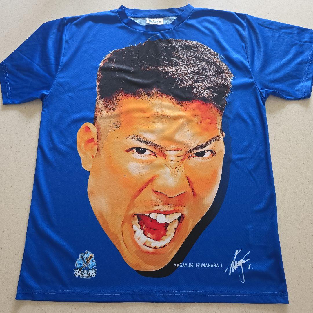横浜DeNA ベイスターズ総柄Tシャツ　牧選手 横浜DeNAベイスターズ - 未使用 横浜DeNAベイスターズ 交流戦 T