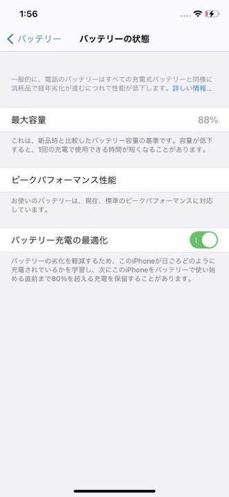 即納好評 iPhone XR 256GB PRODUCT RED SIMフリー端末 89keG-m43208007628 SALE新作登場