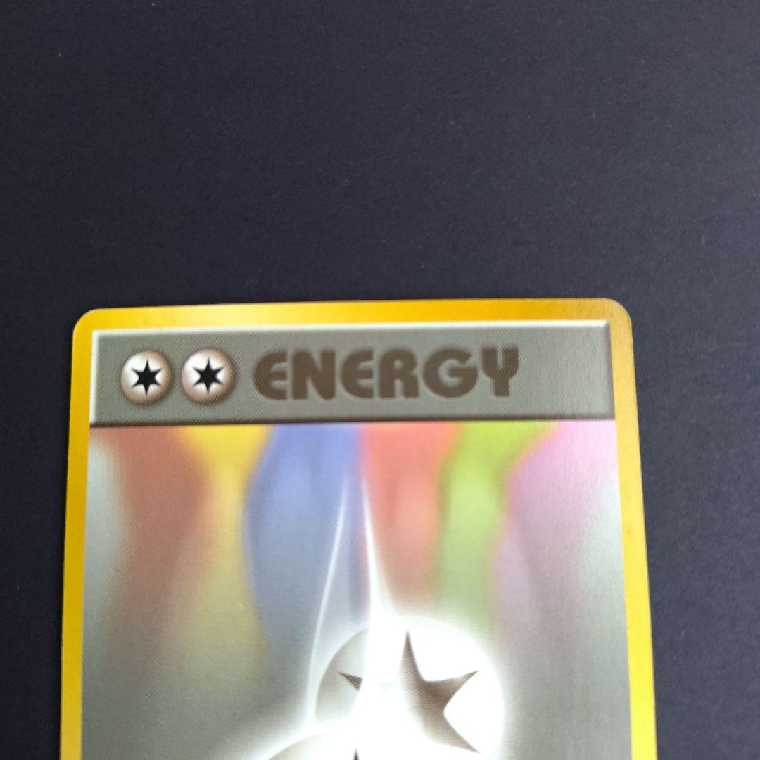 ポケモンカード　無色エネルギーカード　初期　旧裏