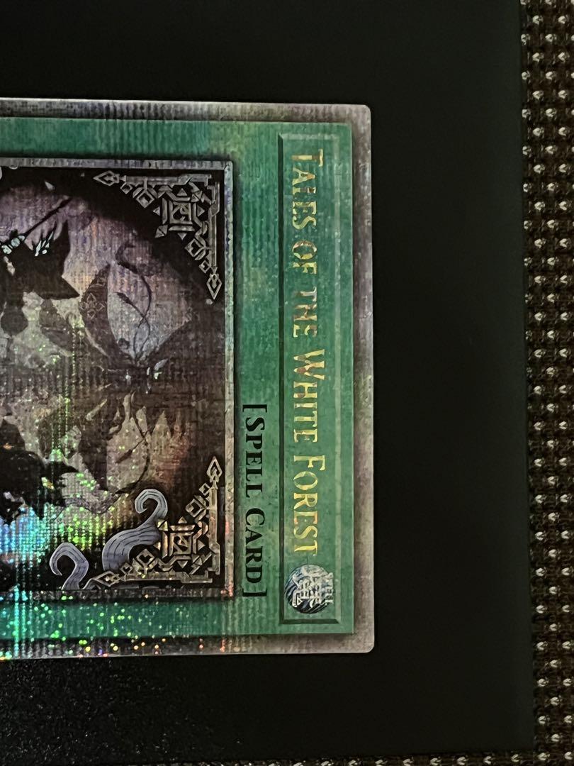 遊戯王白き森の魔女25thクオシク英語版EU版ALIN