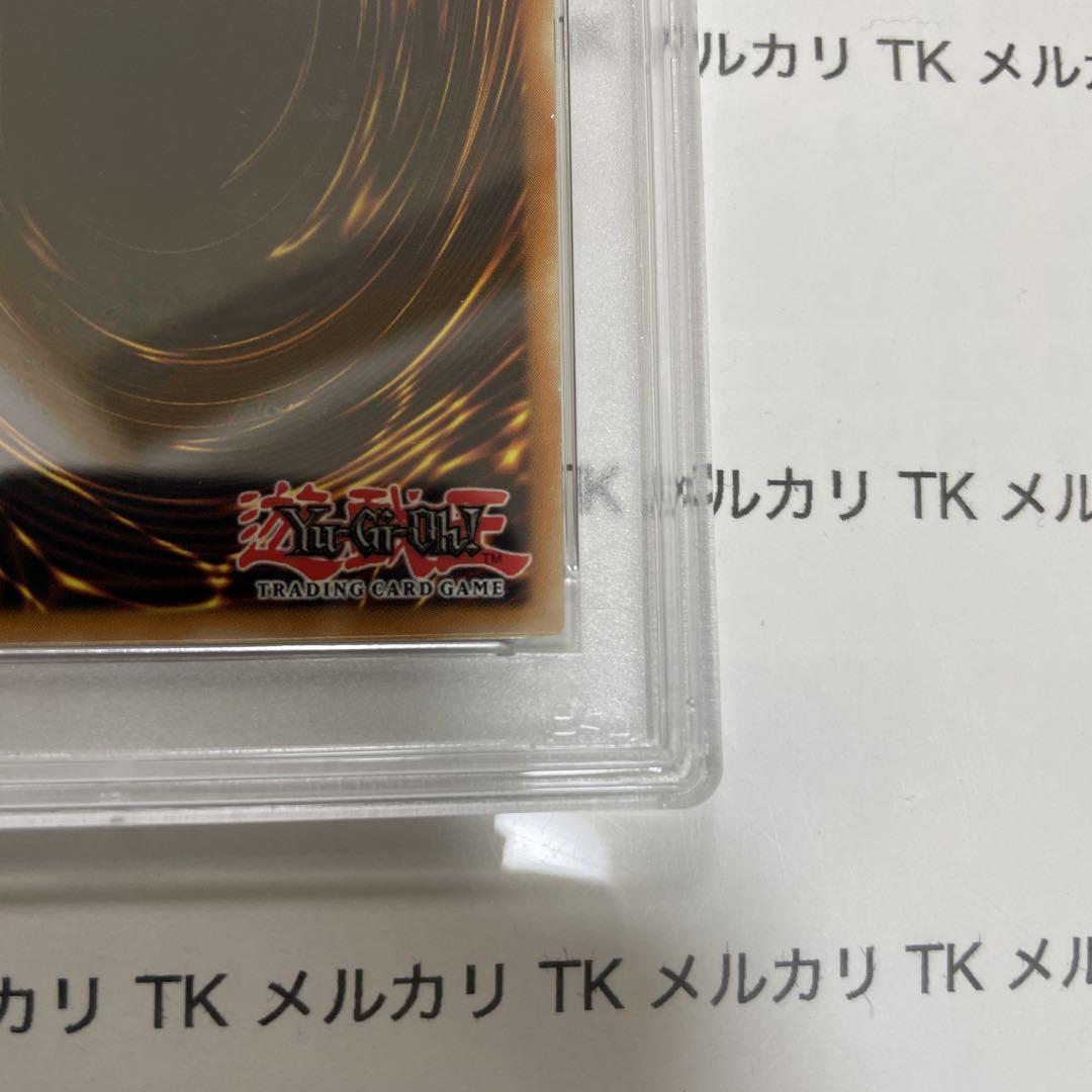 遊戯王 機械王　PSA9 ウルトラ　英語