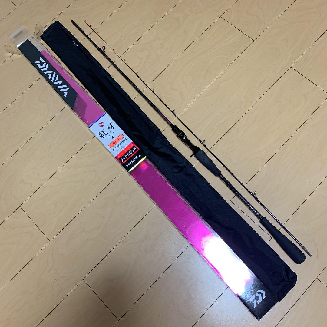 ブラック系お気に入りダイワ ロッド タイラバ 紅牙X コウガX 69HB ロッド スポーツ・レジャーブラック系 ¥9,000-hotelportonapolis.com.br ブラック系お気に入りダイワ ロッド タイラバ 紅牙X コウガX 69HB ロッド スポーツ・レジャーブラック系 ¥9,000-hotelportonapolis.com.br