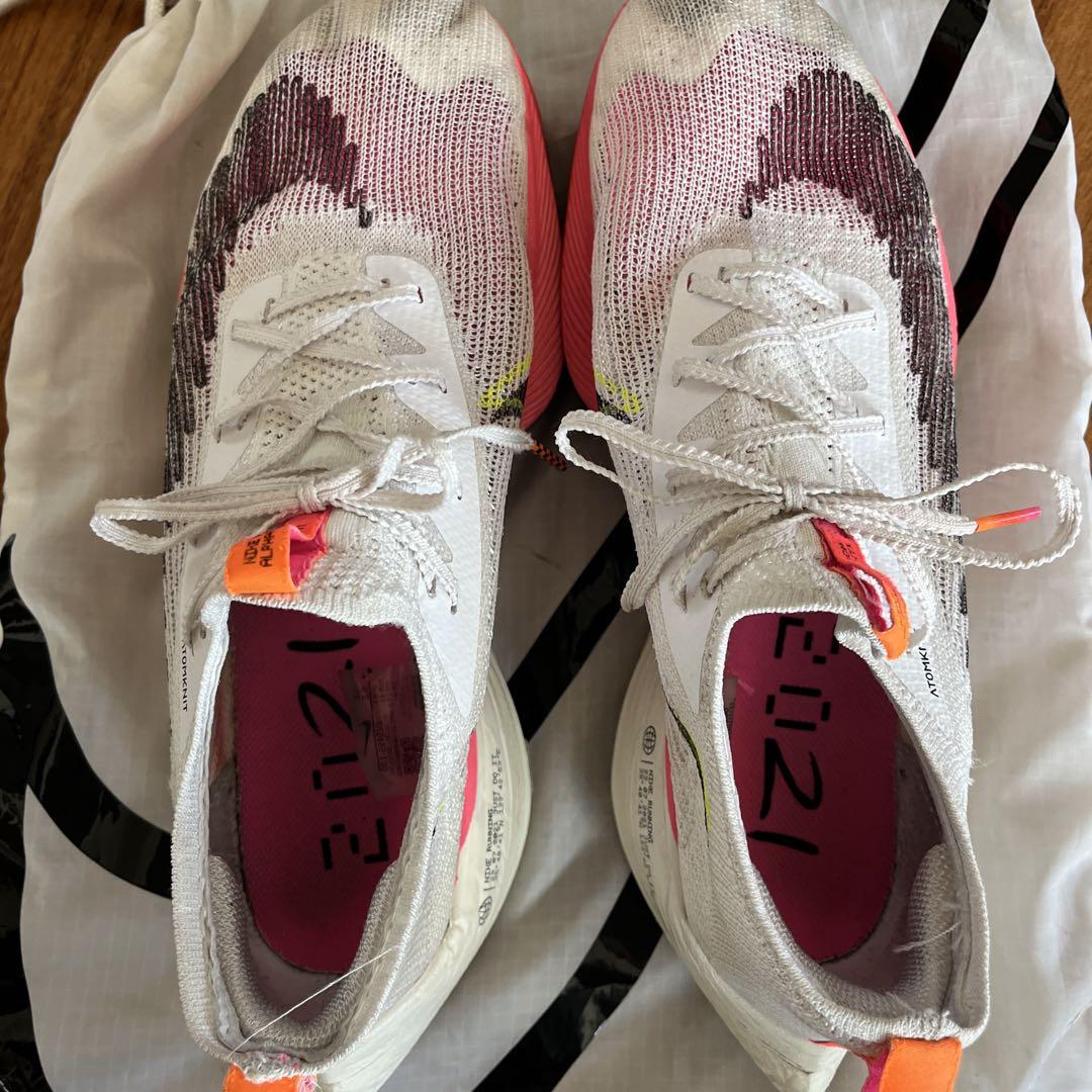 NIKE アルファフライ alpha fly 2021 27.5
