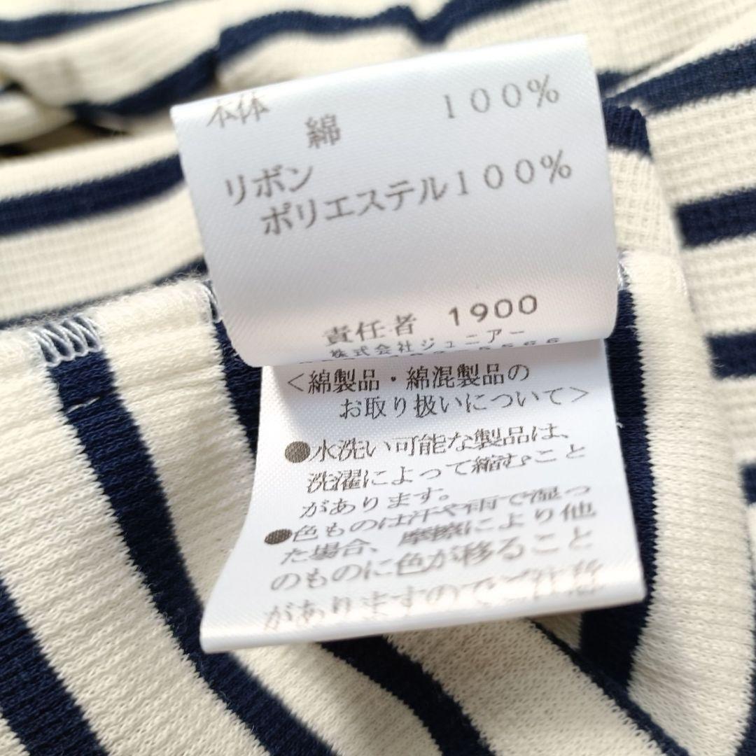 RoseTiara ローズティアラ チュニック サイズ50 ボーダー リボン