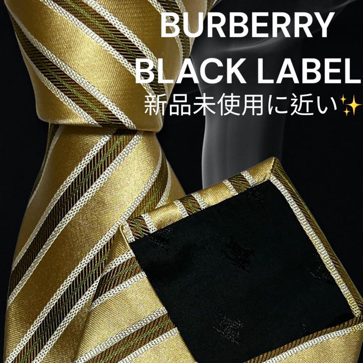 【最高峰ネクタイ✨極美品✨】BURBERRY BLACK LABELのサムネイル