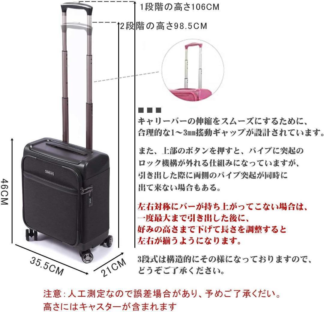 キャリーケース 29L グレー　防水加工　スーツケース　機内持ち込み　軽量　横型