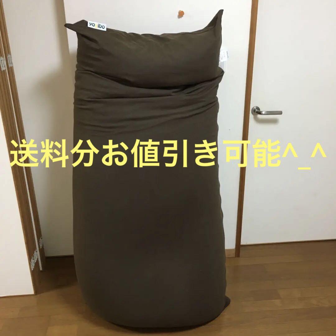 ヨギボー マックス 画像1