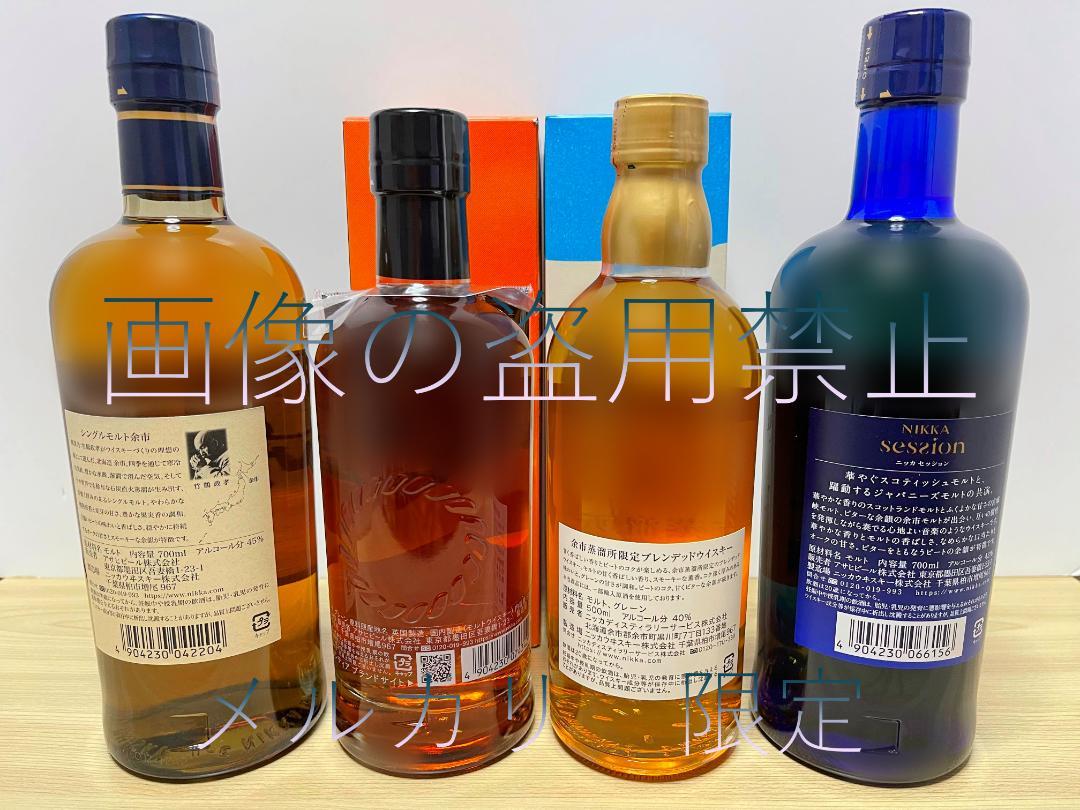 セッション ４本セット