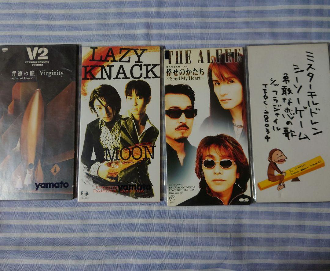 懐かしシングルCD　男性19枚セット