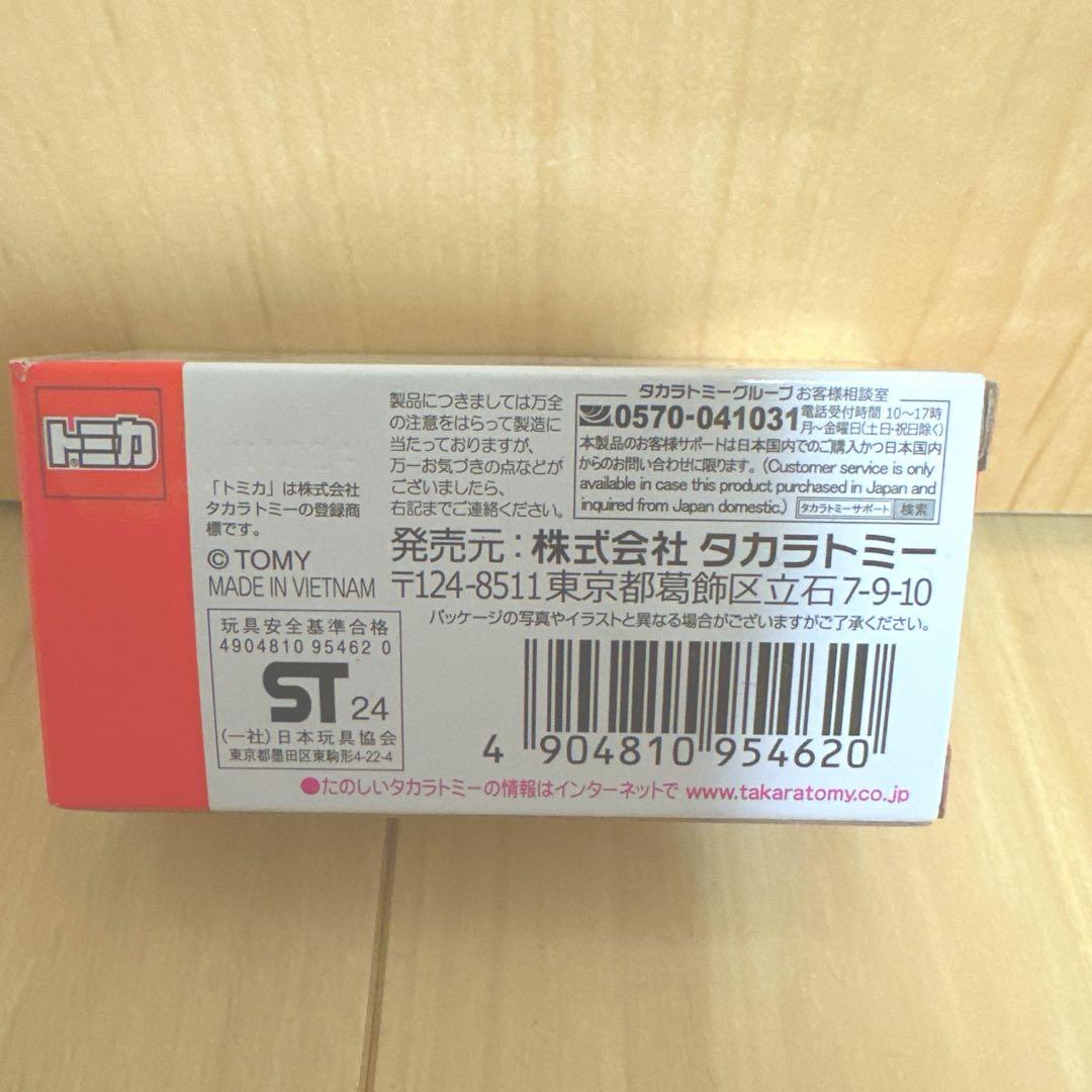 【新品未開封】【限定品】タカラトミー トミカ スズキ ジムニー ホワイト