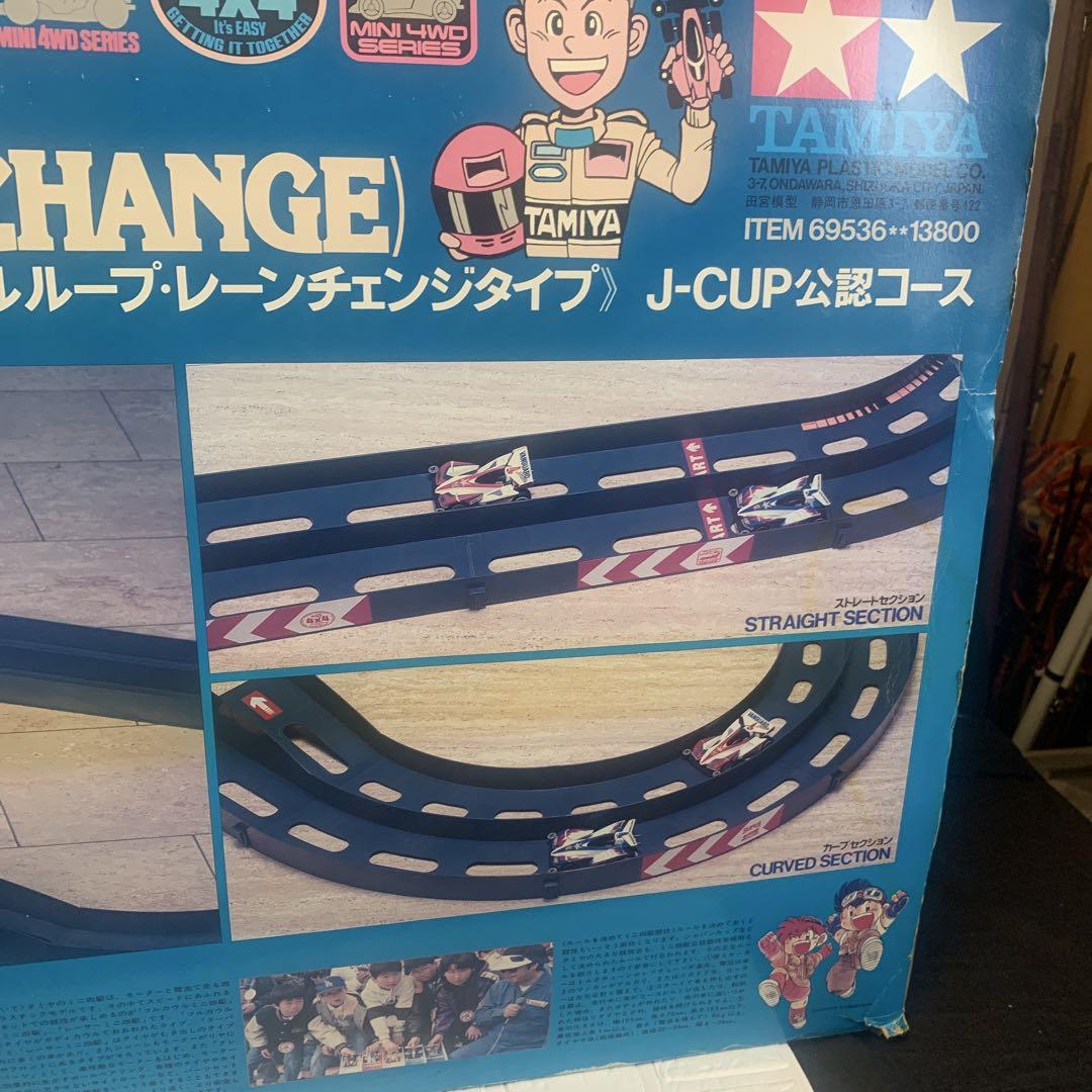 TAMIYA MINI 4WD OVAL HOME CIRCUITミニ四駆コース
