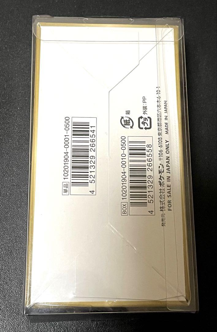 ポケモンカード　タッグオールスターズ　1BOX シュリンク付き　未開封