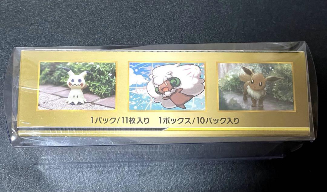 ポケモンカード　タッグオールスターズ　1BOX シュリンク付き　未開封