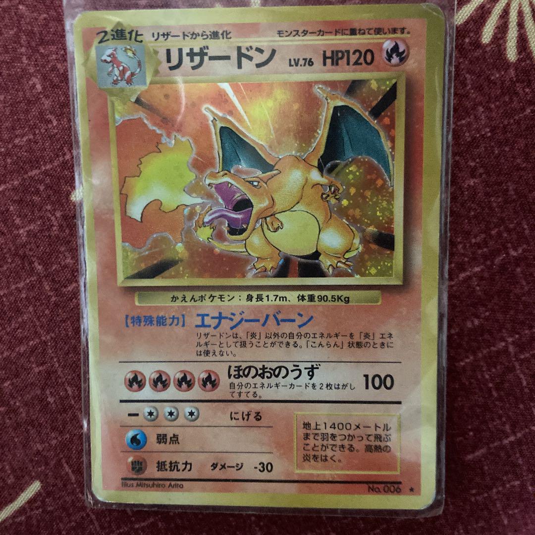ポケモン - ポケモンカード旧裏セットその1 旧裏 ポケモンカード ヒメグマの通販 コウイチ（255133099） | magi