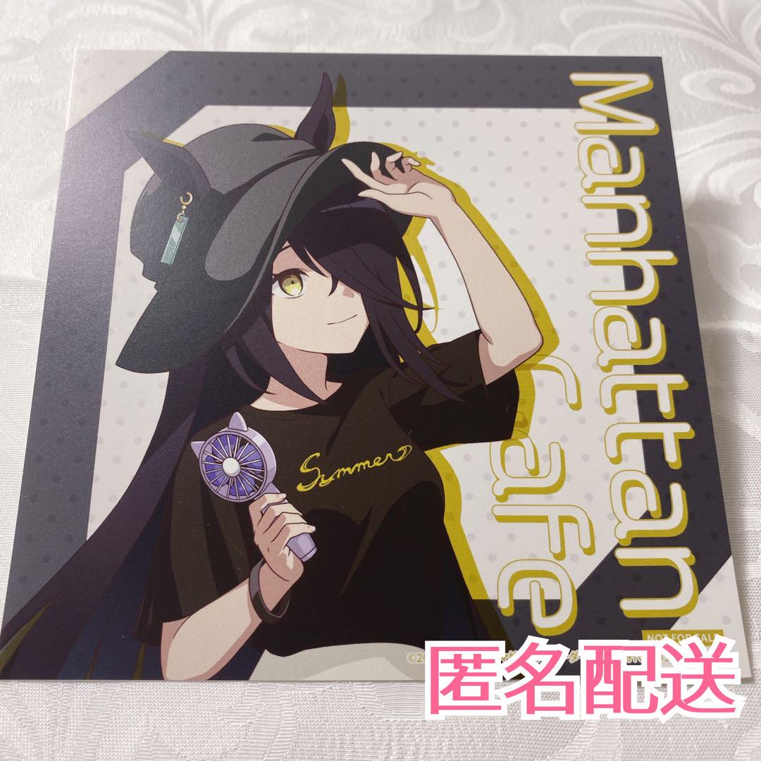 マンハッタンカフェ 特典付き 限定特典付き】マンハッタンカフェ｜コトブキヤオンラインショップ