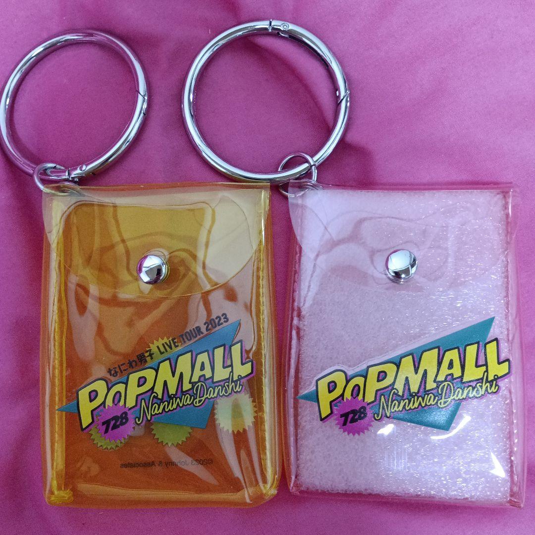 なにわ男子 POPMALL クリアケース 未使用 - メルカリ