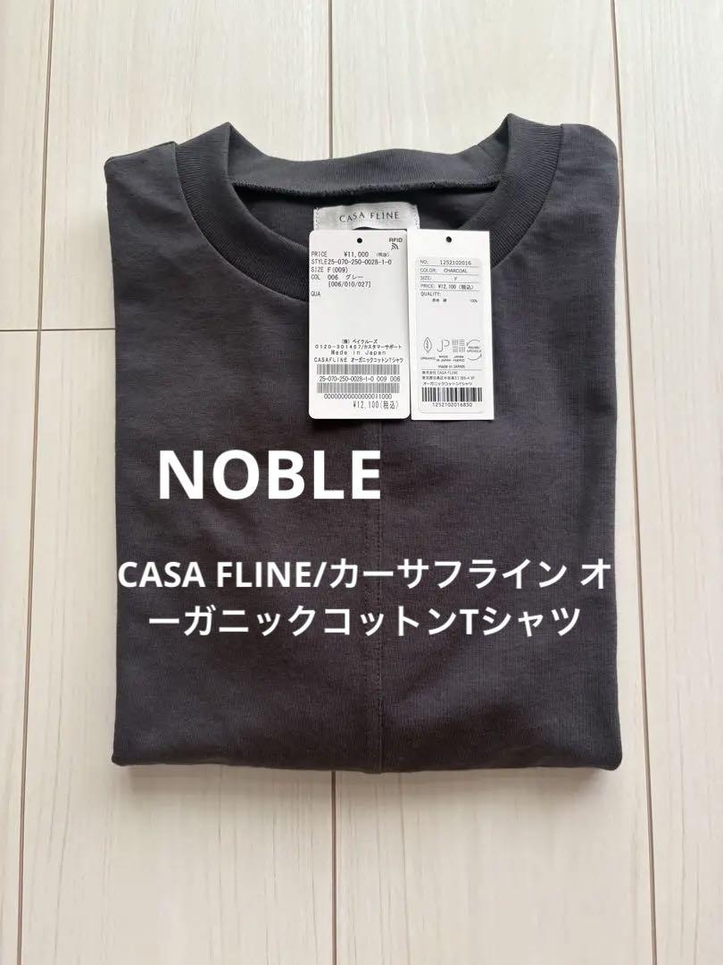 NOBLE★ CASA FLINE/カーサフライン オーガニックコットンTシャツ