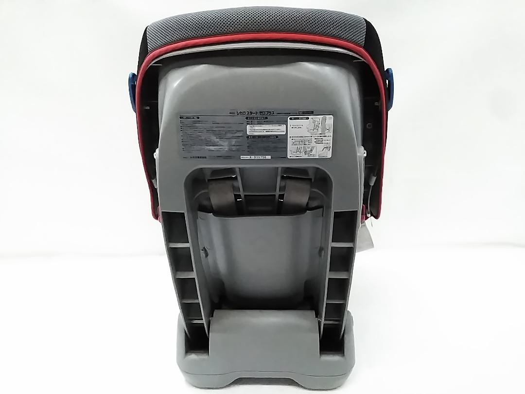 レカロ スタート ゼロプラス LYC-551 チャイルドシート 18kg以下 ★