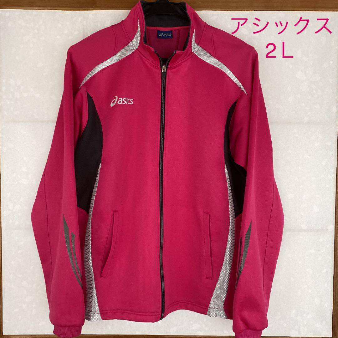 366円 格安店 asics アシックス ジャージ メンズ2Lサイズ
