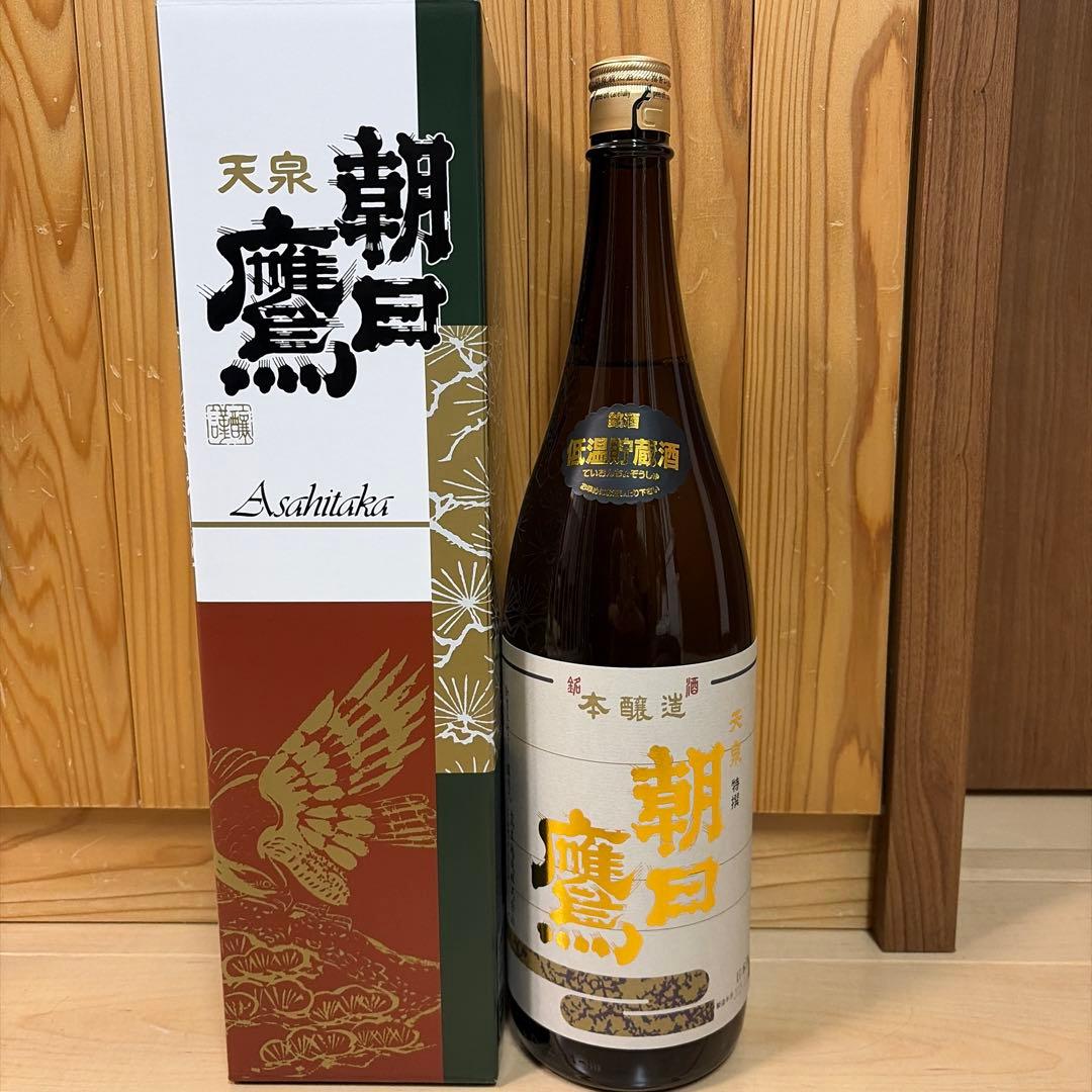 高木酒造 山形県限定酒【特撰 朝日鷹 低温貯蔵酒】 1.8L - メルカリ