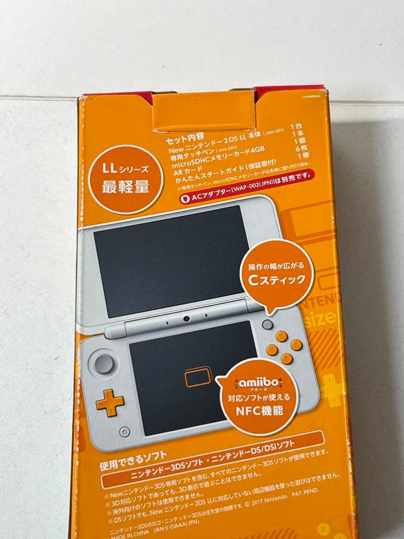 2DSLL ホワイト
