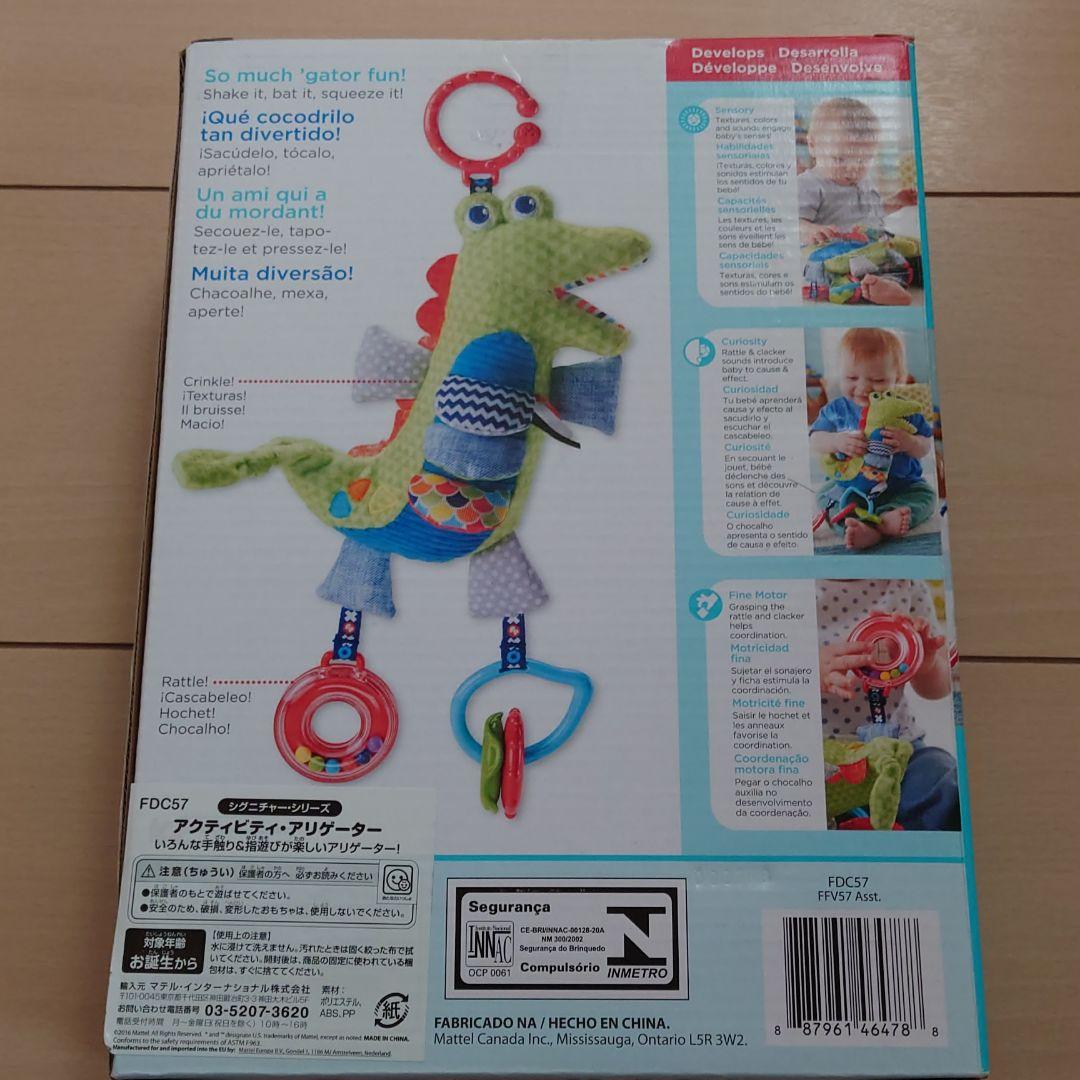 日本に fisher price アクティビティアリゲーター dopf.ui.ac.id 日本に fisher price アクティビティアリゲーター dopf.ui.ac.id