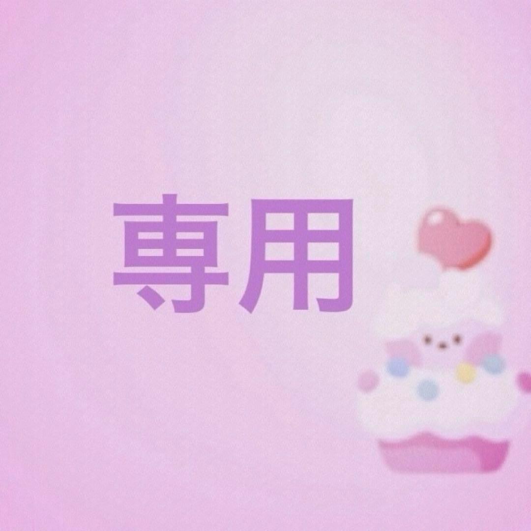 N Room専用です