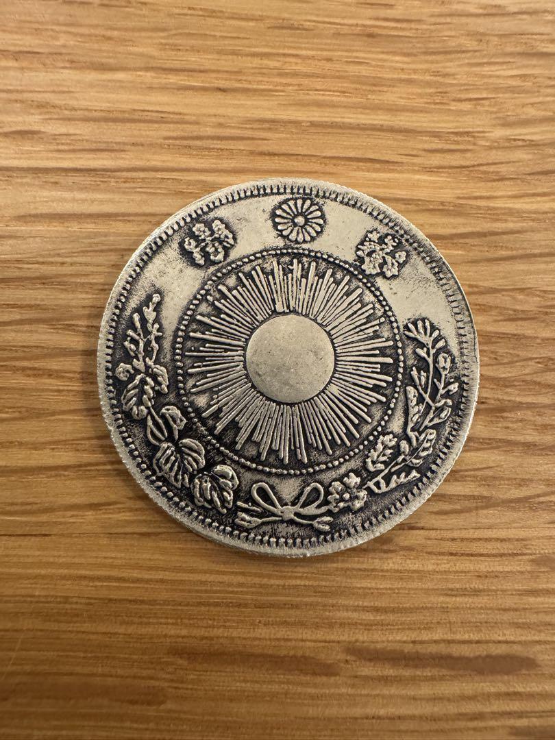 明治3年 一円銀貨